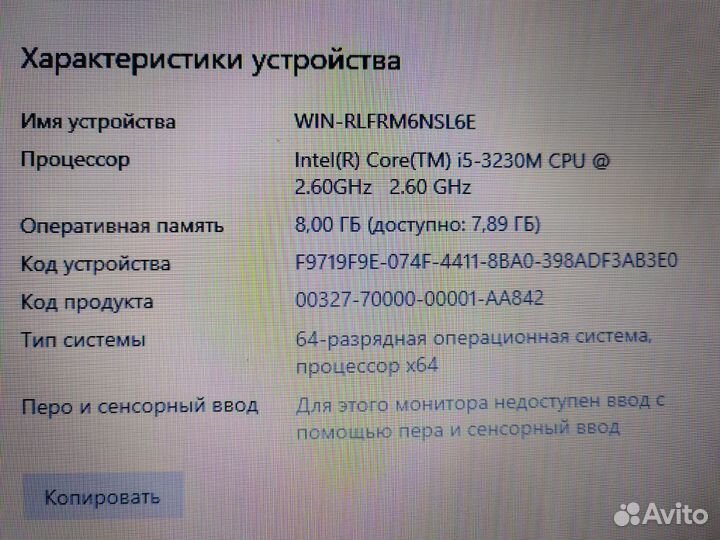 Игровой Samsung Core i5 3230M/SSD/8Gb/15.6