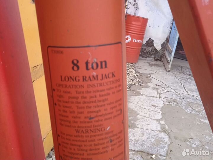 Кран подкатной