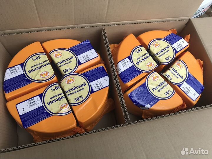 Сыр Российский