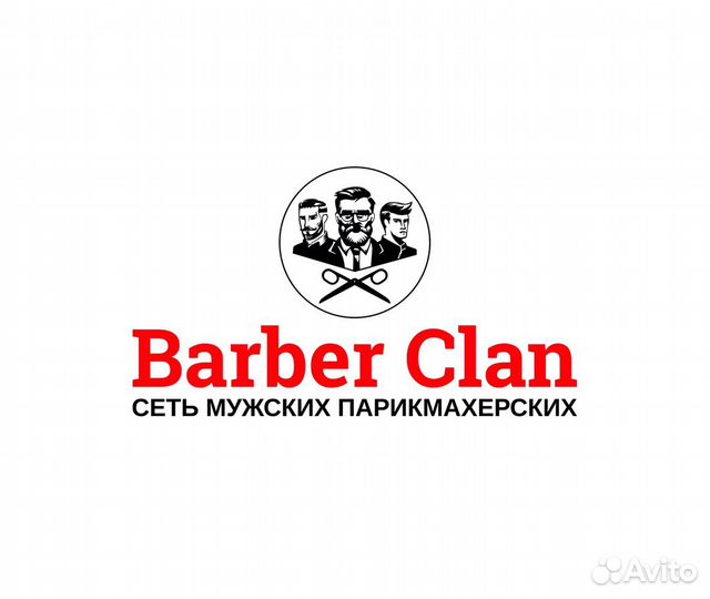 Администратор барбершоп федеральная сеть