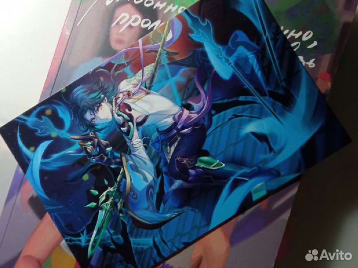 Открытка с персонажем Сяо