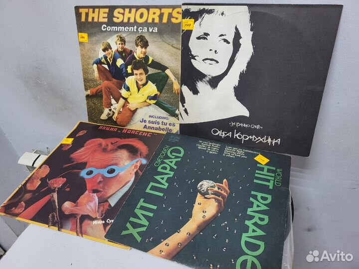 Виниловые пластинки