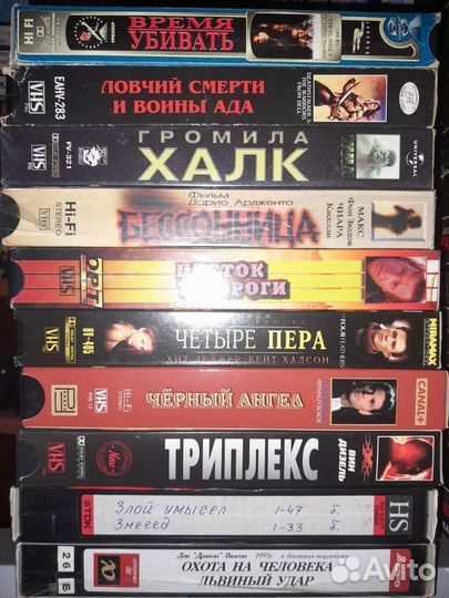 Видеокассеты с фильмами из личной коллекции