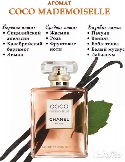 Chanel coco mademoiselle