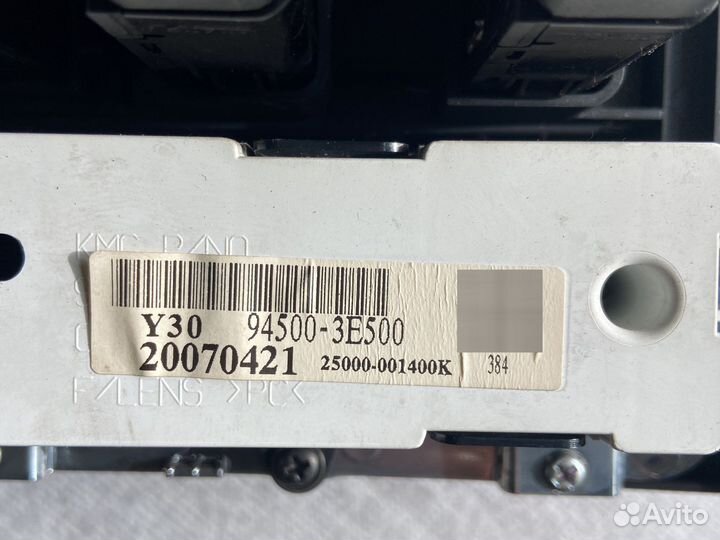 Консоль с часами KIA sorento BL