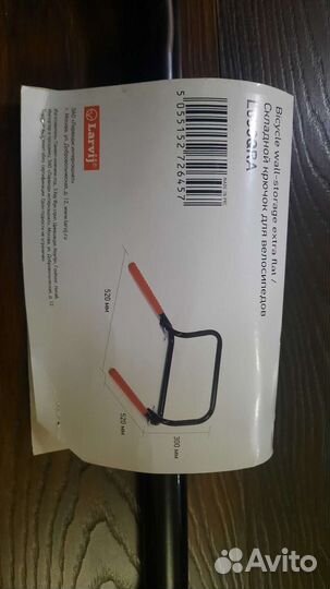 Складной крючок для велосипедов