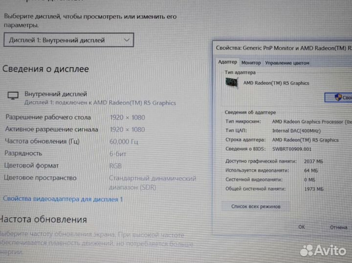 Ноутбук HP ProBook SSD Новый Акб 8gb FullHD Обмен