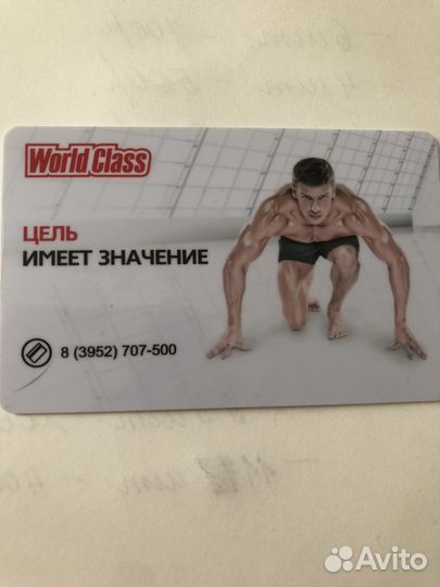 Продаю карту в фитнес клуб World Class