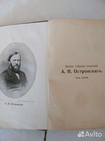 Сочинения А. Н.Островскаго 1896г