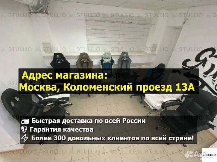 Офисное кресло (геймерское). Кресло для директора