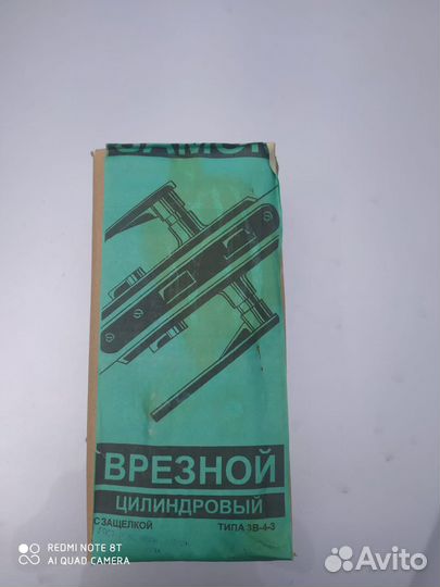 Замки дверные врезные