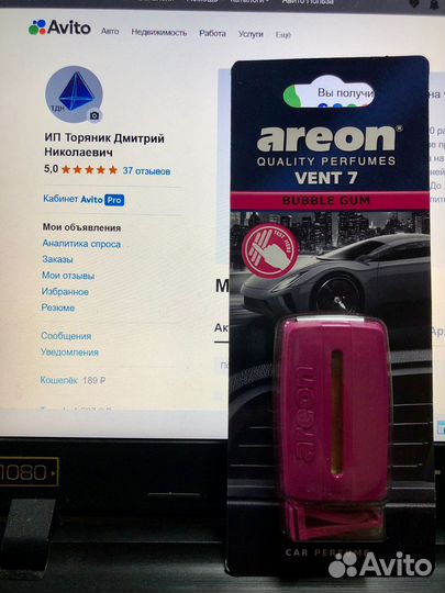 Ароматизатор на печку bubble gum