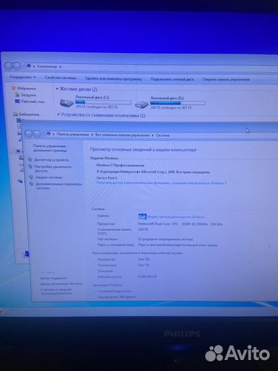 Компьютер в сборе
