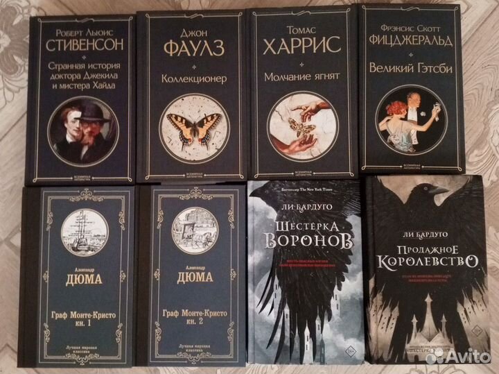 Художественная литература