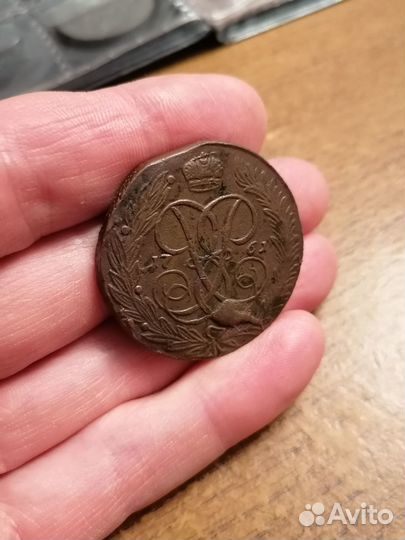 5 копеек 1758 и 1761 г. Елизавета Петровна
