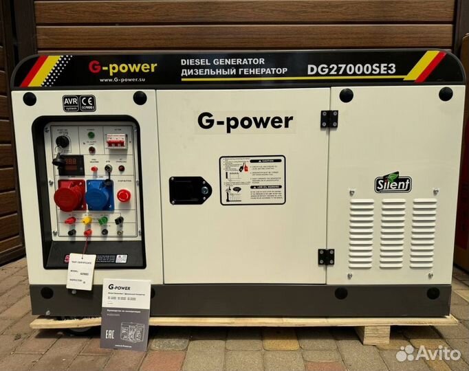 Генератор дизельный 20 kW g-power трехфазный