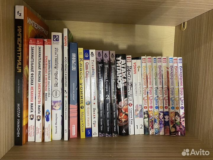 Манга / комиксы / ранобэ