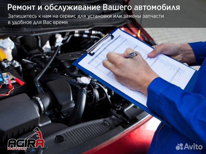 Радиатор охлаждения Chevrolet Lanos 2002-2009