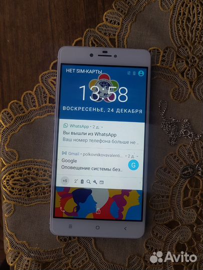 Irbis SP551, 2/16 ГБ