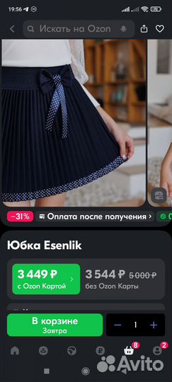 Школьная юбка новая,синяя.122-128