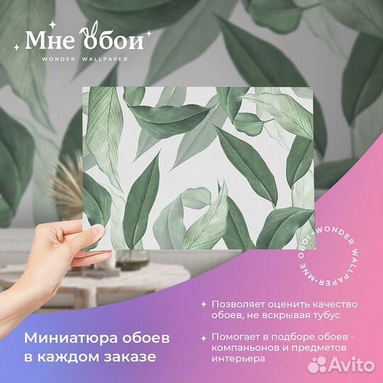 Дизайнерские фотообои 