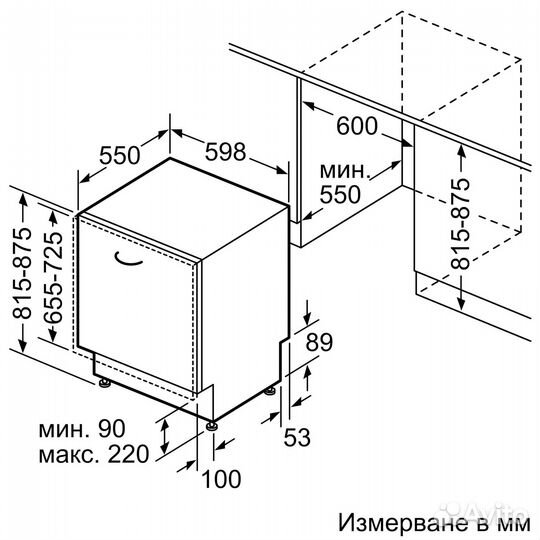 Встраиваемая посудомоечная машина Neff S255HVX15E