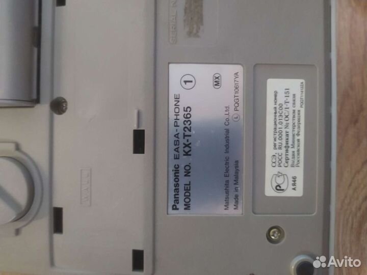 Телефон Panasonic кх-т2365