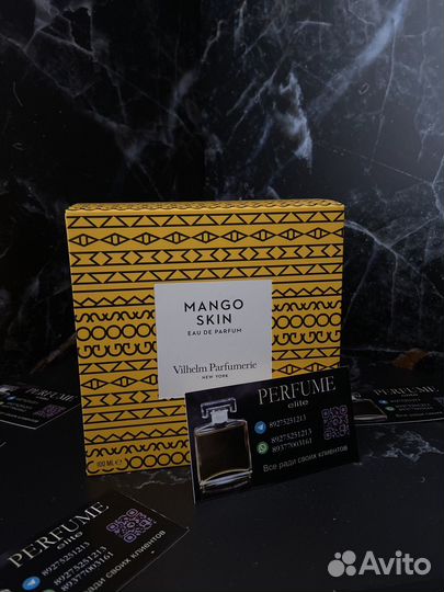 Парфюмерия Vilhelm Parfumerie Mango Skin