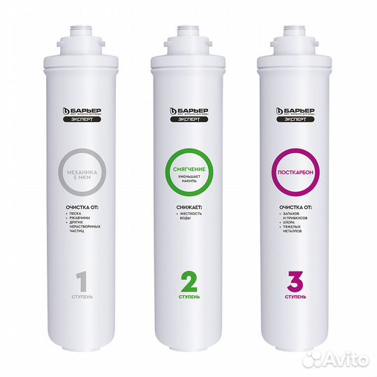 Комплект картриджей барьер эксперт жесткость