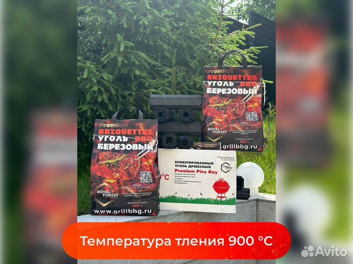 Древесный уголь карандаш/угольные брикеты 2 и 10кг