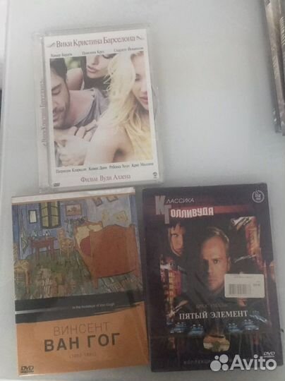 Dvd диски фильмы