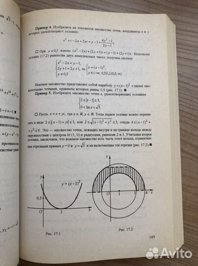 Сборник задач по математике.Геометрия.Сканави М.И