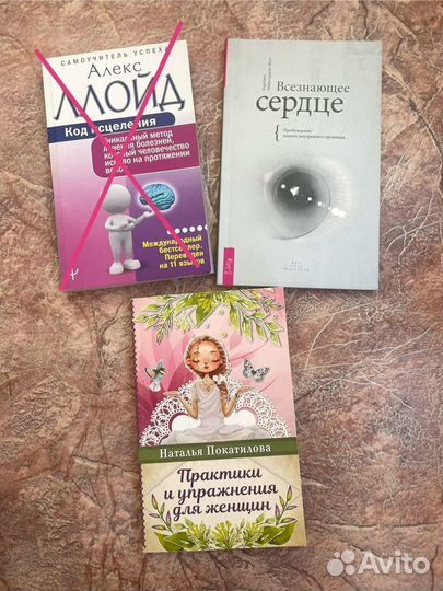 Продаются новые книги