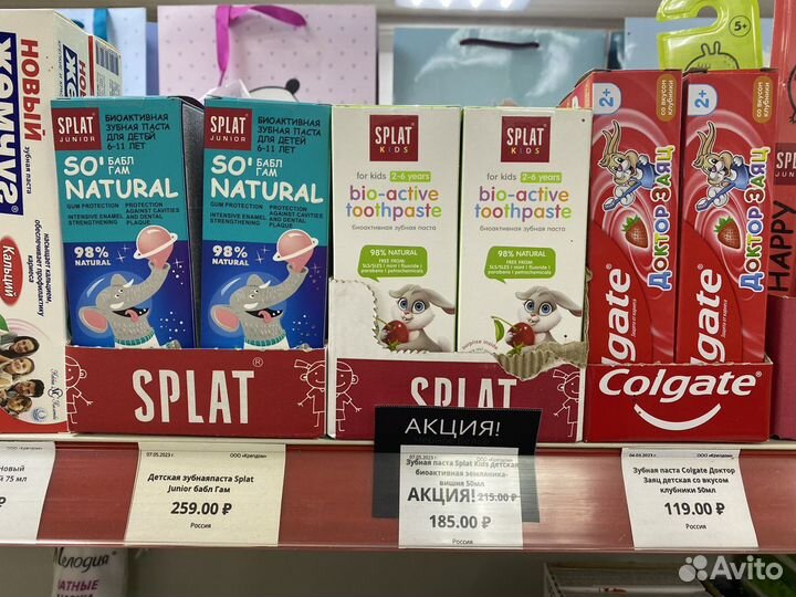 Зубная паста splat colgate lacalut жемчуг