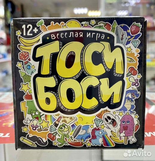 Настольная весёлая игра «Тоси Боси», 55 карт