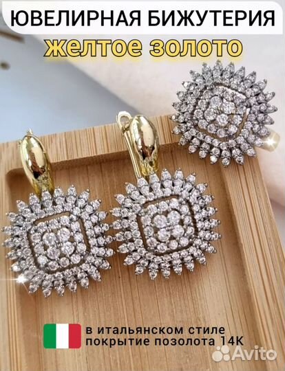 Камплект серьги и кольцо