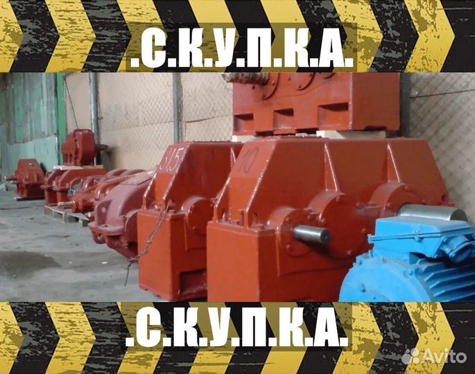 Редуктора /Тельферы /Мотор-Редукторы /лот uzpgk 52