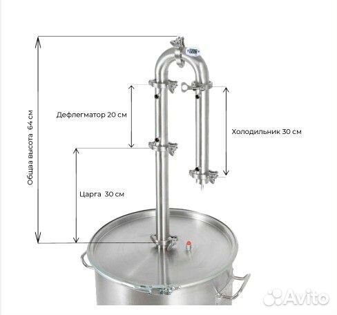 Дистиллятор 1,5 дюйма Самогонный аппарат