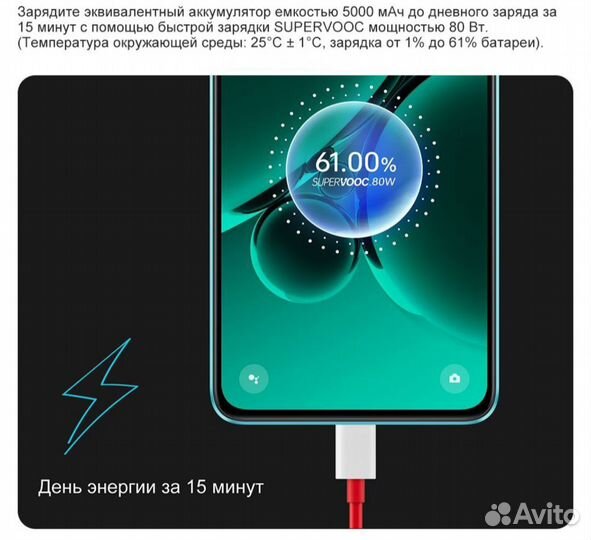 OnePlus Nord CE3, 12/256 ГБ