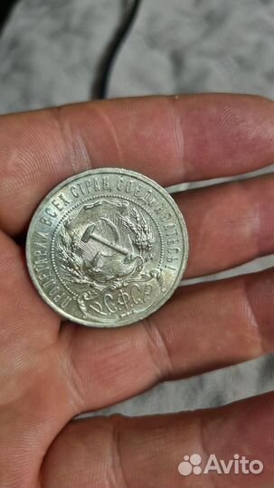 Рубль серебро