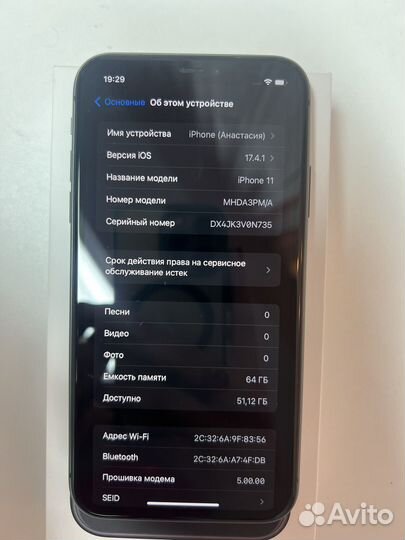 iPhone 11, 64 ГБ