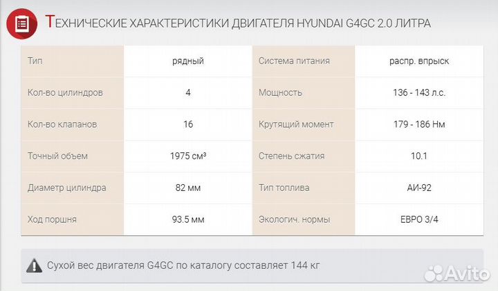 Двигатель новый KIA hyundai G4GC, G4KD, G4FG, G4KE