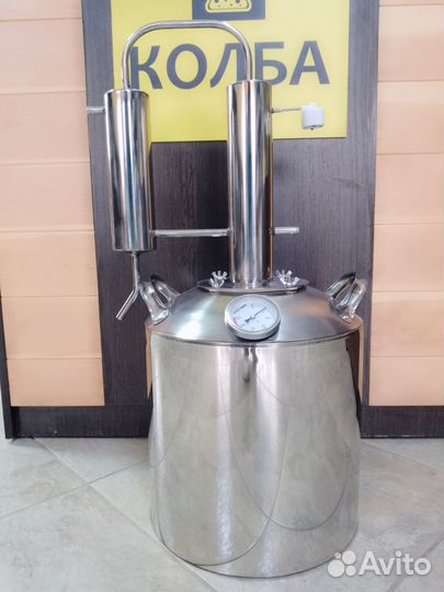 Самогонный аппарат 