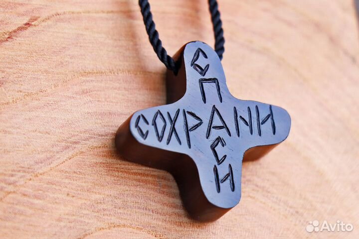 Крест нательный из древесины Эбен