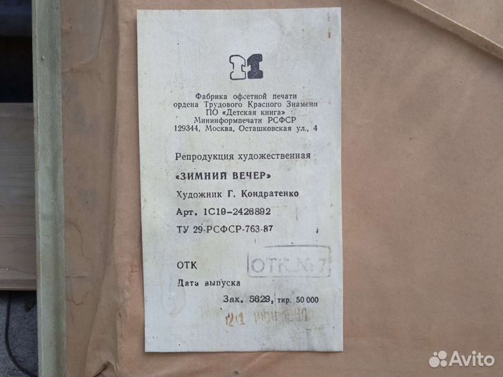 Картина маслом на холсте пейзаж