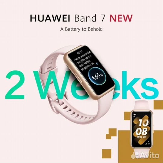 Умные часы Huawei Band 7new