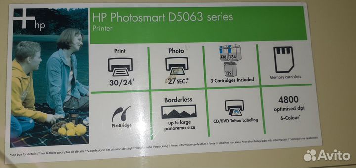 Принтер струйный HP PhotoSmart D5063