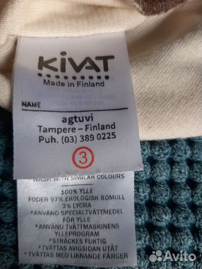 Балаклава шлем Kivat