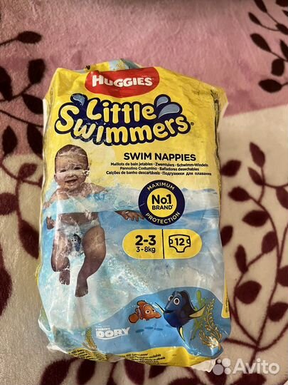 Подгузники для плавания