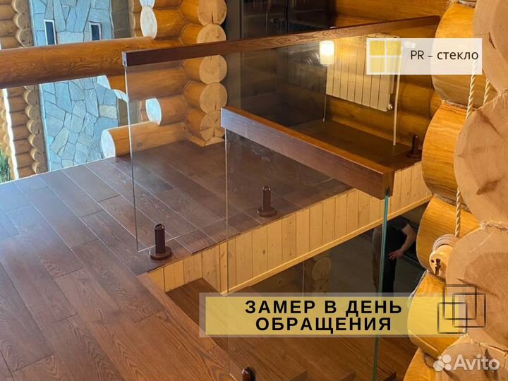 Стеклянные ограждения лестниц